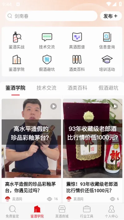 �����2026���°汾