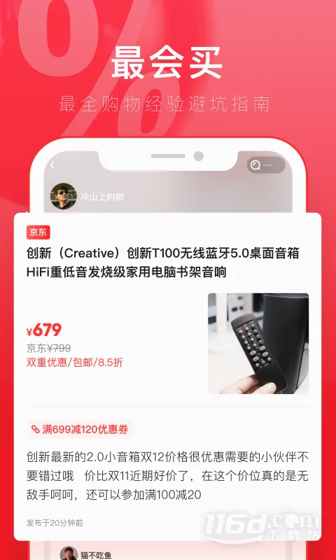 ���������ֻ���v2.7.2 �ٷ�����