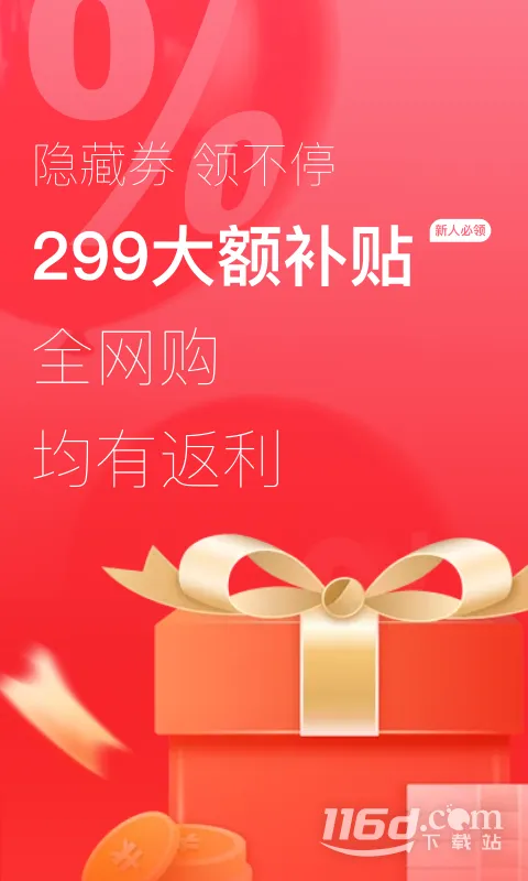 ���������ֻ���v2.7.2 �ٷ�����
