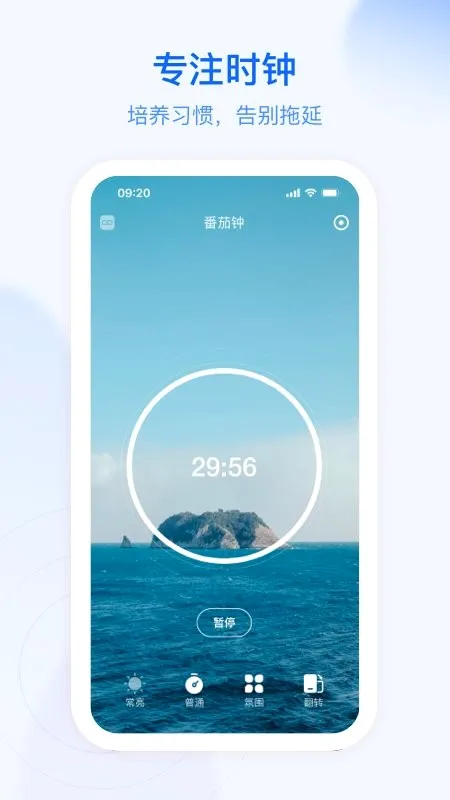 ��ĺ�ƻ�(����滮����)v4.9.5 �ֻ���