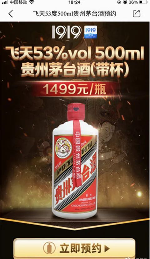 1919吃喝安卓版手机版 1919吃喝安卓版手机版