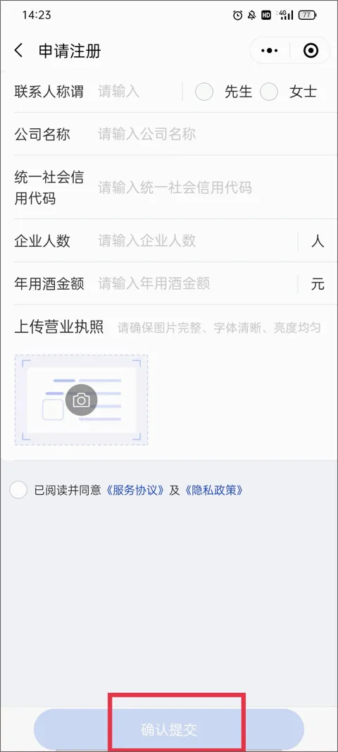 1919吃喝安卓版手机版 1919吃喝安卓版手机版