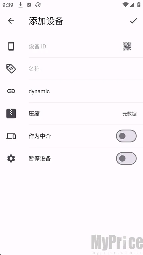 Syncthing(文件同步工具) Syncthing(文件同步工具)