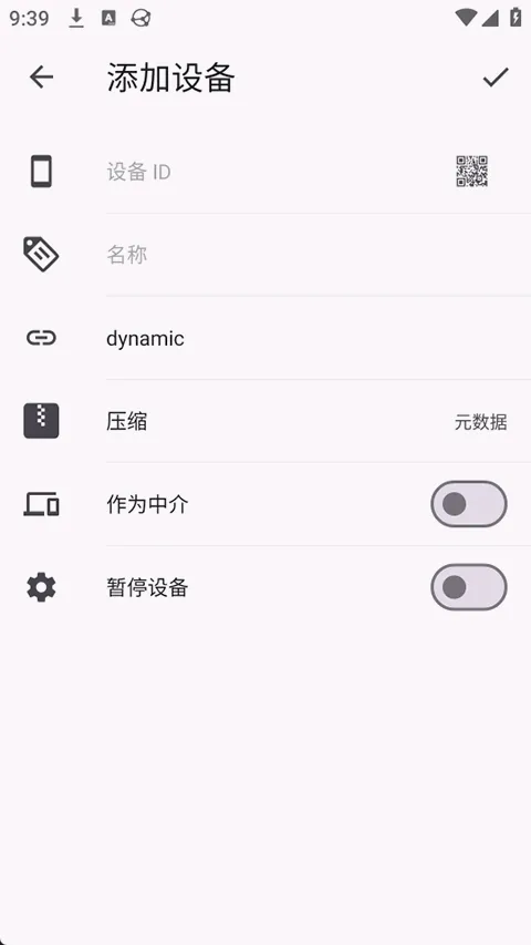 Syncthing(�ļ�ͬ������)v1.28.1 ��Ѱ�