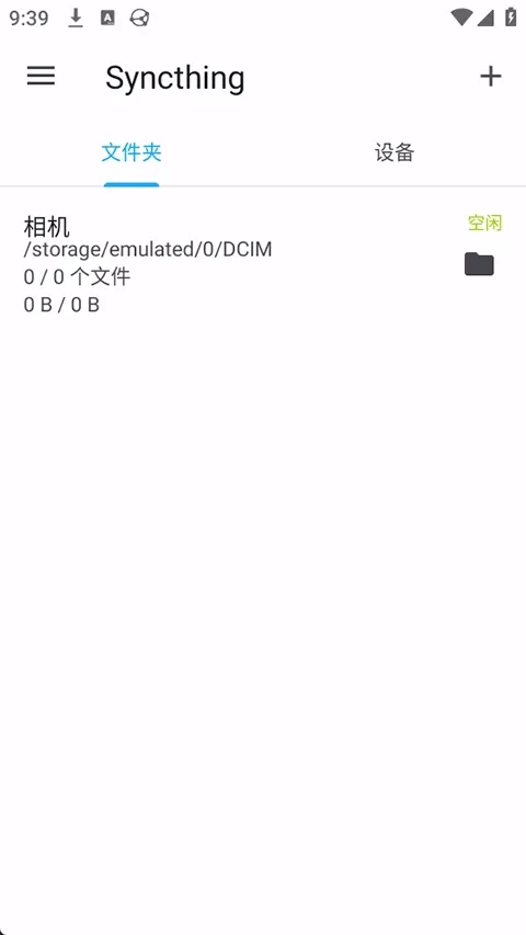 Syncthing(�ļ�ͬ������)v1.28.1 ��Ѱ�