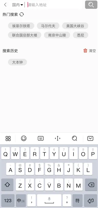 天天看地图2026官方正版 天天看地图2026官方正版