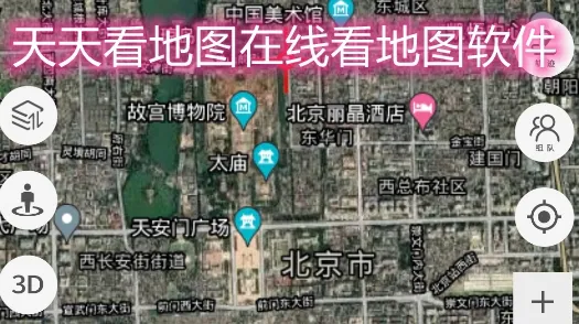 天天看地图2026官方正版 天天看地图2026官方正版