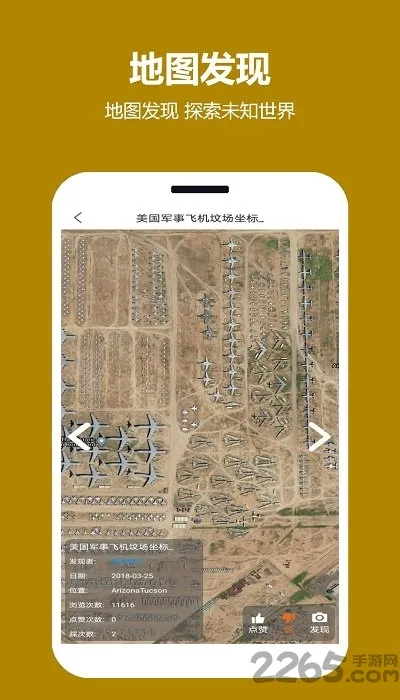���쿴��ͼ2026�ٷ�����v2.0.3.5 ��Ѱ�