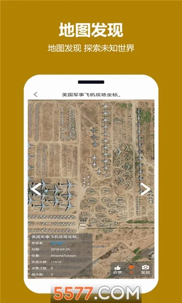 ���쿴��ͼ2026�ٷ�����v2.0.3.5 ��Ѱ�