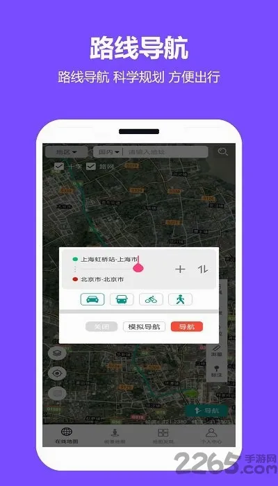 ���쿴��ͼ2026�ٷ�����v2.0.3.5 ��Ѱ�