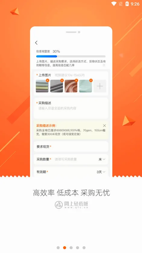������ĳ�(��ĵ���ƽ̨)v2.9.62 ��Ѱ�