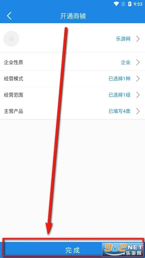 网上轻纺城(轻纺电商平台) 网上轻纺城(轻纺电商平台)