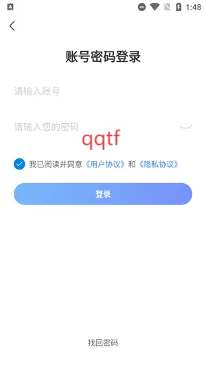 网上轻纺城(轻纺电商平台) 网上轻纺城(轻纺电商平台)