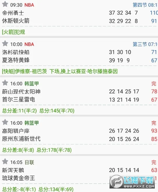 ��̽����(��������ֱ��)v10.5.1 ��׿��