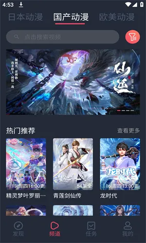 ��������(������Դ����)v3.2.0 �ֻ���