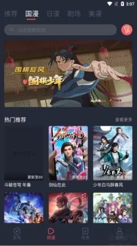 ��������(������Դ����)v3.2.0 �ֻ���