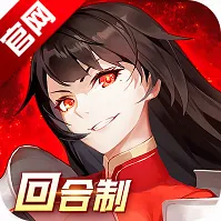 ʥ��֮��(�غ��ƹһ���Ϸ)v1.0.0 �ٷ�����