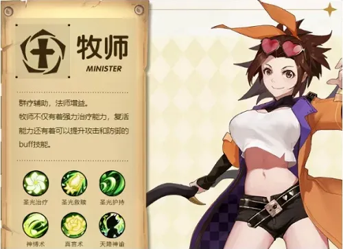 圣灵之境(回合制挂机游戏) 圣灵之境(回合制挂机游戏)