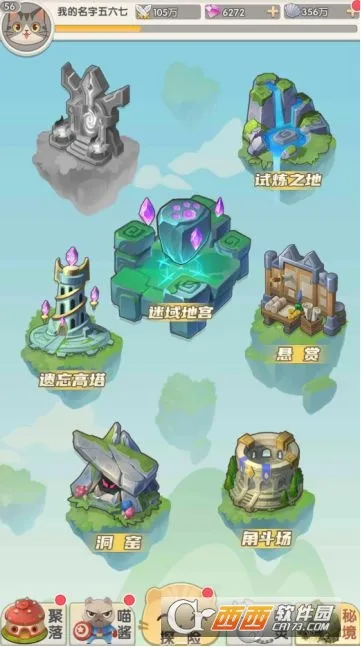 圣灵之境(回合制挂机游戏) 圣灵之境(回合制挂机游戏)