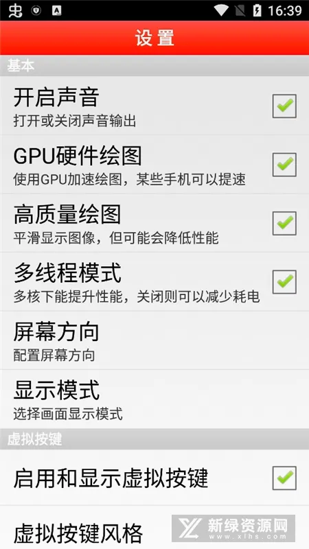 FBN�ֻ�(�ֻ�ģ����)v1.77 ��Ѱ�