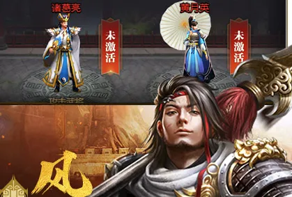 无双三国志最新手机版 无双三国志最新手机版