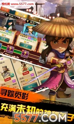 武侠Q传2026官方最新版本 武侠Q传2026官方最新版本