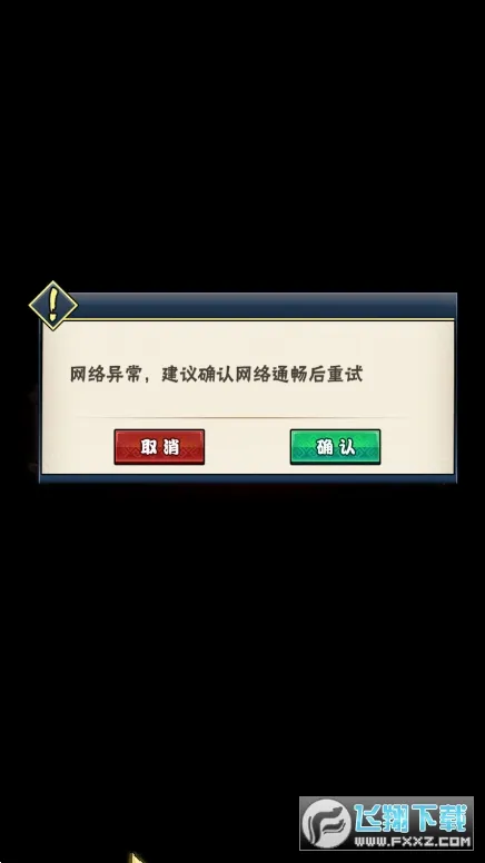 调教三国安卓版手机版 调教三国安卓版手机版