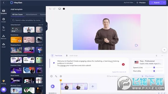 Heygen(AI����������)v2.0 �ٷ�����