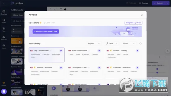 Heygen(AI����������)v2.0 �ٷ�����