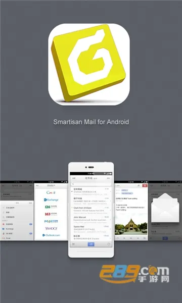 foxmail(����ͻ�������)v1.0.1.1729 ��׿��