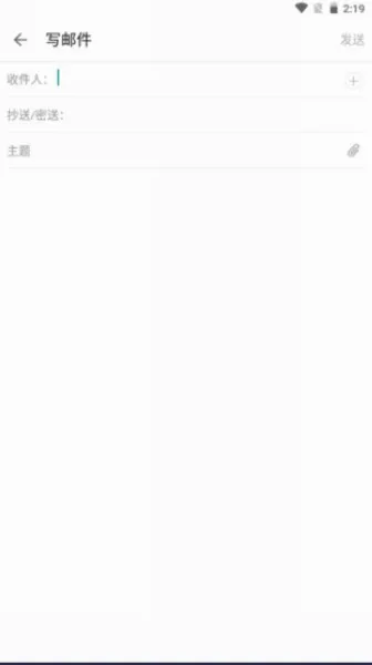 foxmail(邮箱客户端软件) foxmail(邮箱客户端软件)