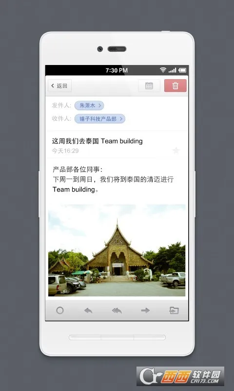foxmail(����ͻ�������)v1.0.1.1729 ��׿��