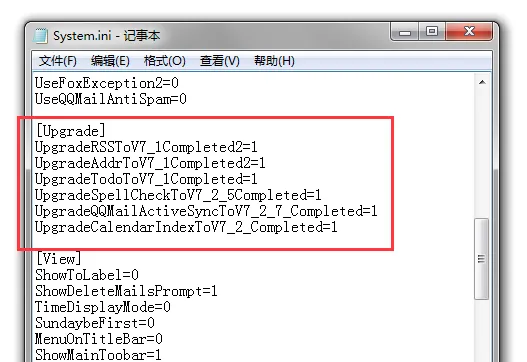 foxmail(邮箱客户端软件) foxmail(邮箱客户端软件)
