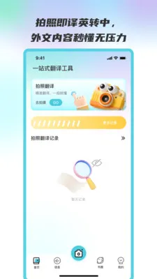 ���Ժ�����վ(���շ��빤��)v3.5.0 ��Ѱ�