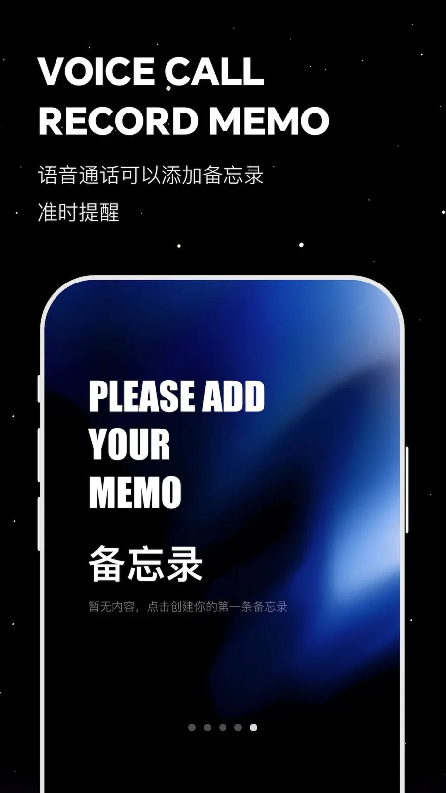 ��Сʮͨ�����������ֻ���v1.0.0 �ٷ�����
