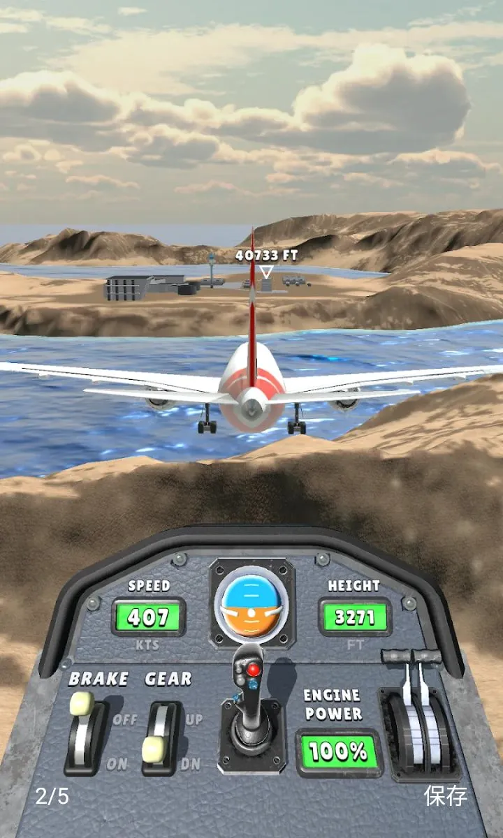 ƽ����½(����ģ����Ϸ)v1.2.4 �ֻ���