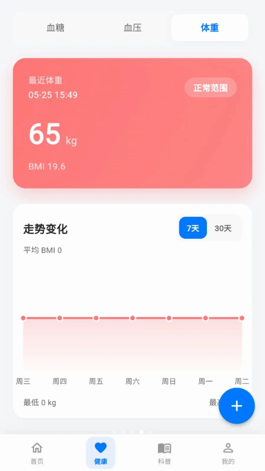 �������ͨ(������������)v2.0.0 ��Ѱ�