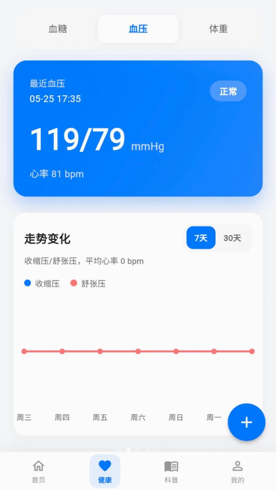 �������ͨ(������������)v2.0.0 ��Ѱ�