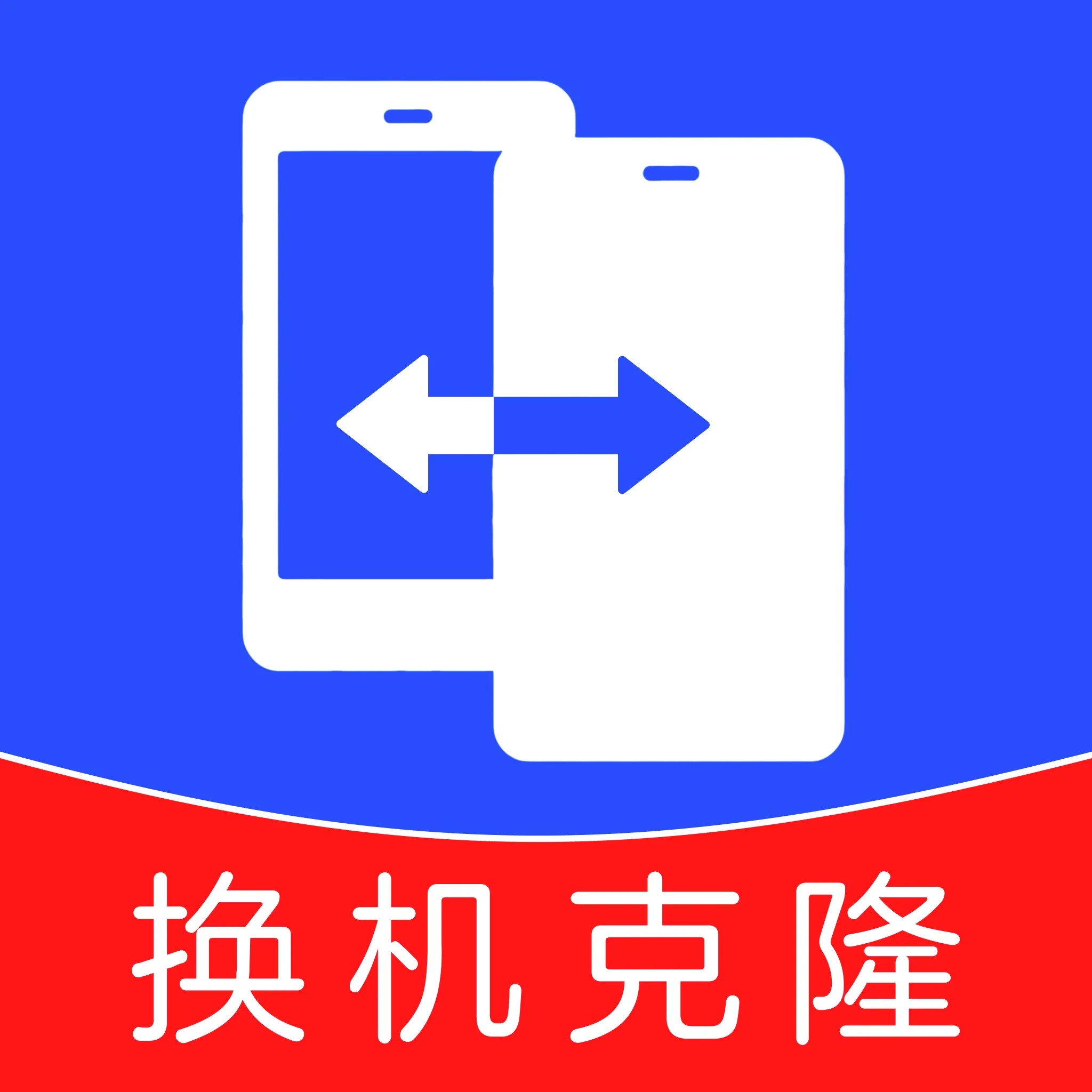 ��׿��¡������Ұ�׿���ֻ���v1.0.0 �ֻ���