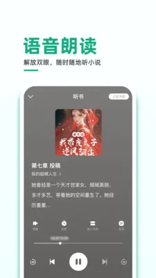 ����С˵2026�ٷ����°汾v1.0.3 �ٷ�����