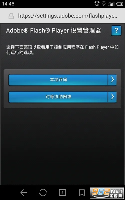 flash���(��ҳ�������)v1.0 ��Ѱ�