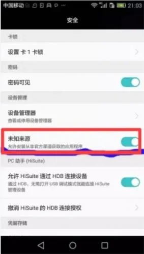 flash插件(网页浏览助手) flash插件(网页浏览助手)
