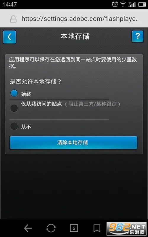 flash���(��ҳ�������)v1.0 ��Ѱ�