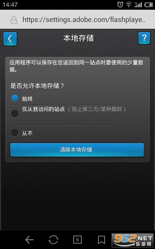 flash���(��ҳ�������)v1.0 ��Ѱ�