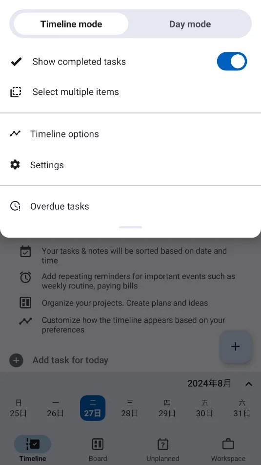 Taskito(�������App)v1.2.2 �ٷ�����