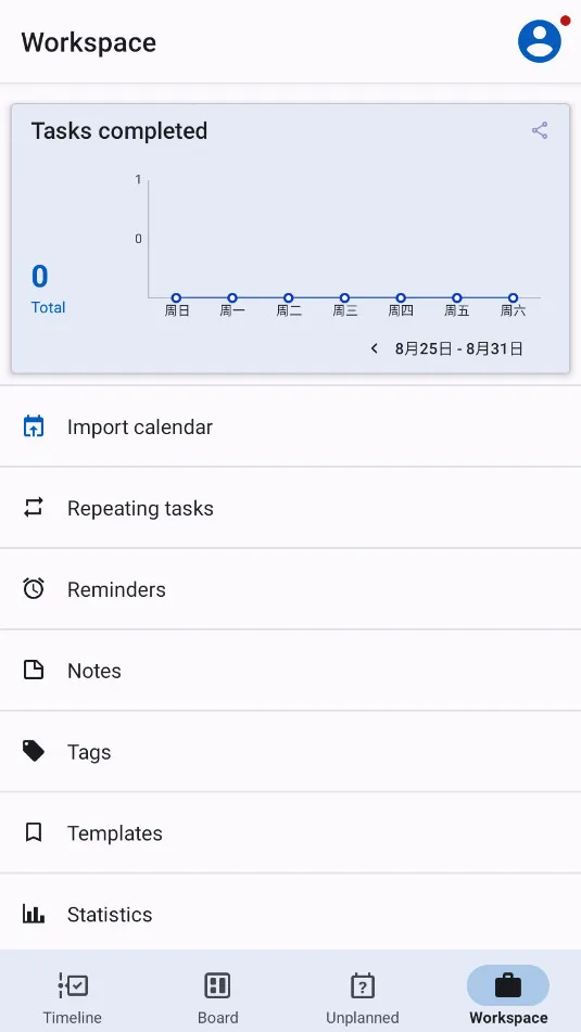 Taskito(�������App)v1.2.2 �ٷ�����