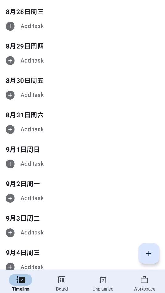 Taskito(�������App)v1.2.2 �ٷ�����