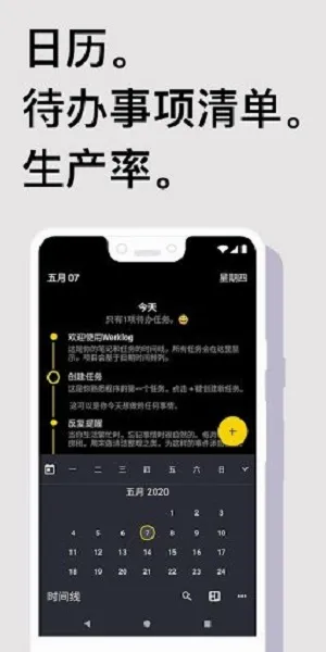 Taskito(任务管理App) Taskito(任务管理App)