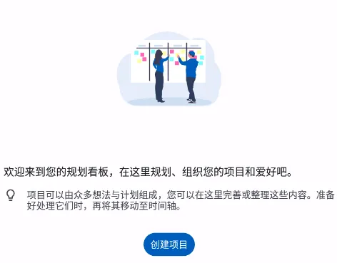 Taskito(任务管理App) Taskito(任务管理App)