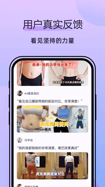 律动鼓点舞2026官方正版 律动鼓点舞2026官方正版